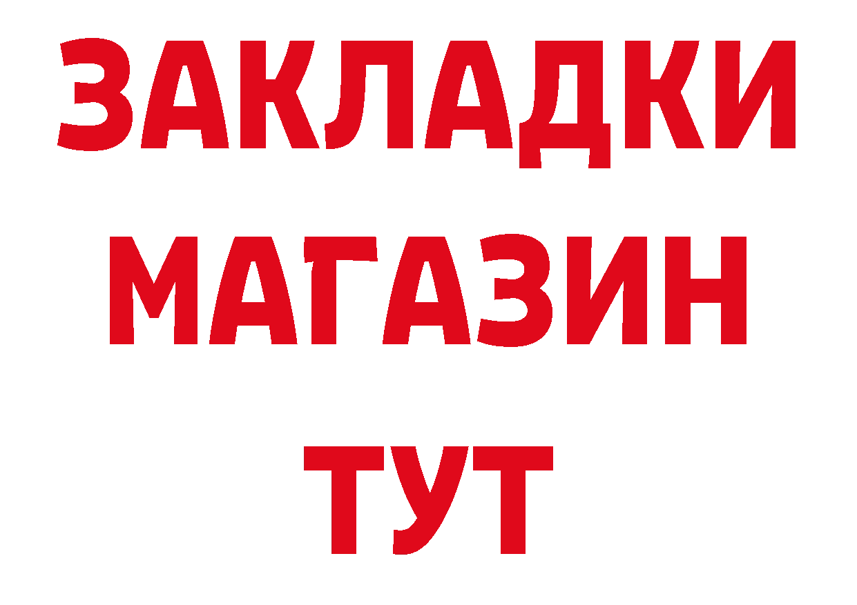 Альфа ПВП СК КРИС рабочий сайт сайты даркнета omg Фролово